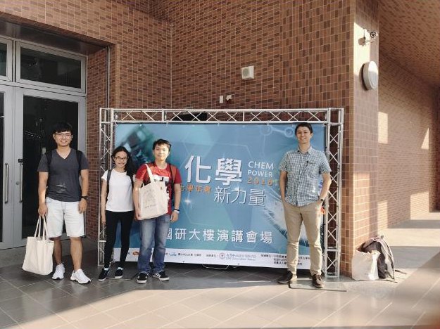 Chemical Society Annual Meeting, NSYSU