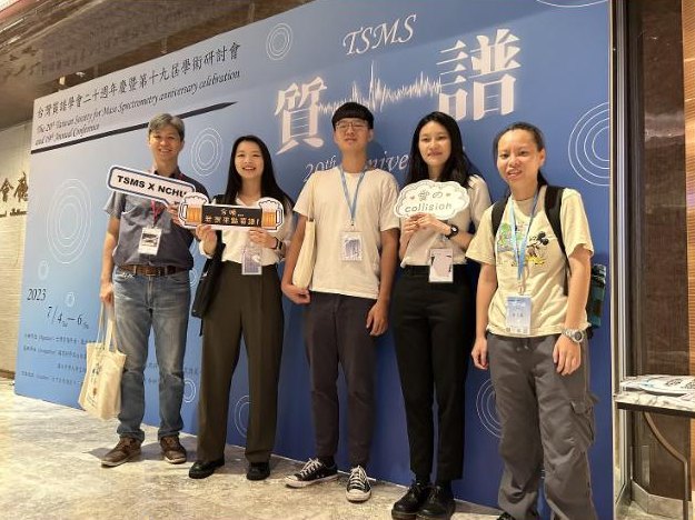 TSMS Annual Conference