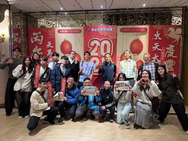 Year-End Dinner